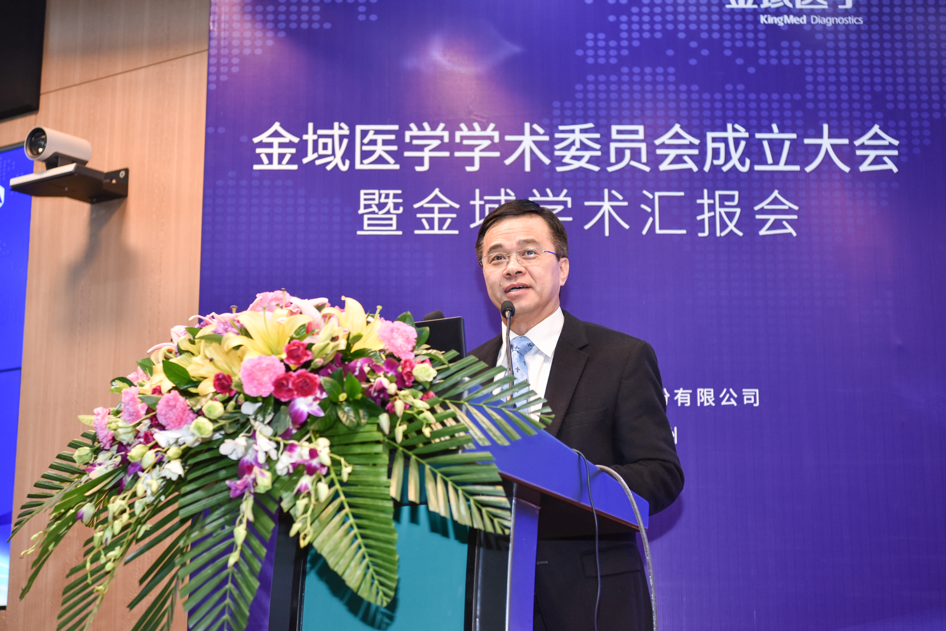 4位院士领衔23位顶级专家加盟金域医学最强大脑助力中国医学检验