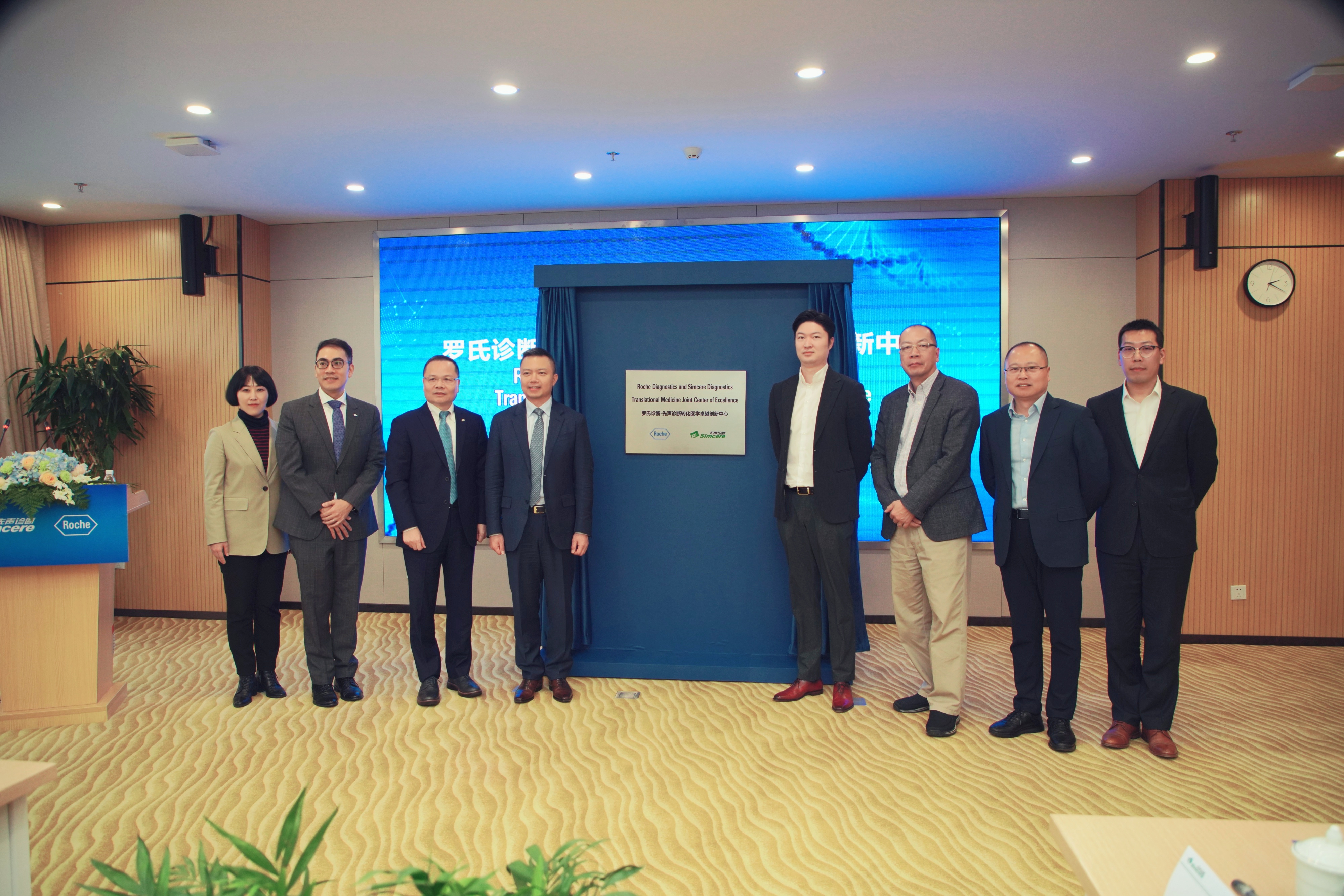 先声诊断董事长兼首席执行官(ceo)任用先生,转化医学与创新药物国家